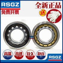 Harbin cylindrical roller bearing NU NJ RN NUP N209M EM inner diameter 45 outer diameter 85 85 19