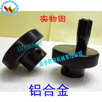 Aluminum alloy embossing handwheel stainless steel rollaway handwheel HOK50-10 crank handle small hand wheel