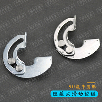 304 stainless steel 90-degree sliding invisible hinge limit hinge inner-type concealed hinge R6-21-11