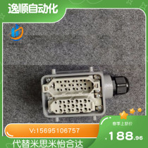 Special Accessories Injection Molding Machine Manipulator Eurogauge 67 Plug Socket Connecting Line Industrial Robot 50 Core 12