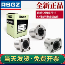 RSGZ flange linear bearings LMK LMF LMH6 8 10 12 12 16 16 20 25UU square cut edge