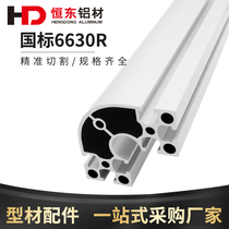 6630R rounded aluminium profile 6060 corner industrial aluminium profile 6060 semicircle aluminium alloy profile