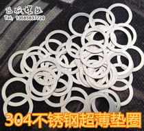 304 stainless steel ultra-thin flat gasket 8 10 12 14 14 16 18X0 1 0 0 5 3 2 0 5 1MM