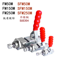 Alternative angular field KAKUTA clamp clamps Quick toggle clamp FM50M 150M 250M SFM50M