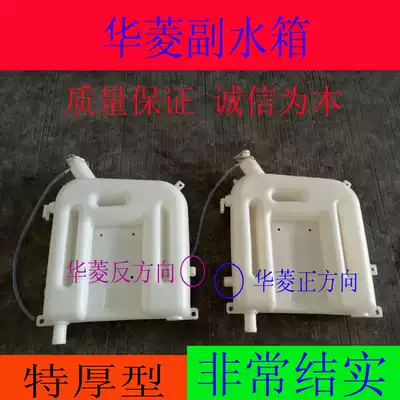 Heavy truck accessories Valin pontoon expansion water tank Hualing Zhixing mixer truck with water tank Rear Pontoon expansion Valin deputy water tank