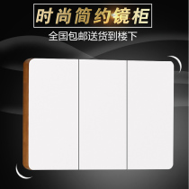 Solid wood mirror cabinet Bathroom cabinet combination Simple modern oak mirror box Bathroom mirror with shelf cabinet wall-mounted