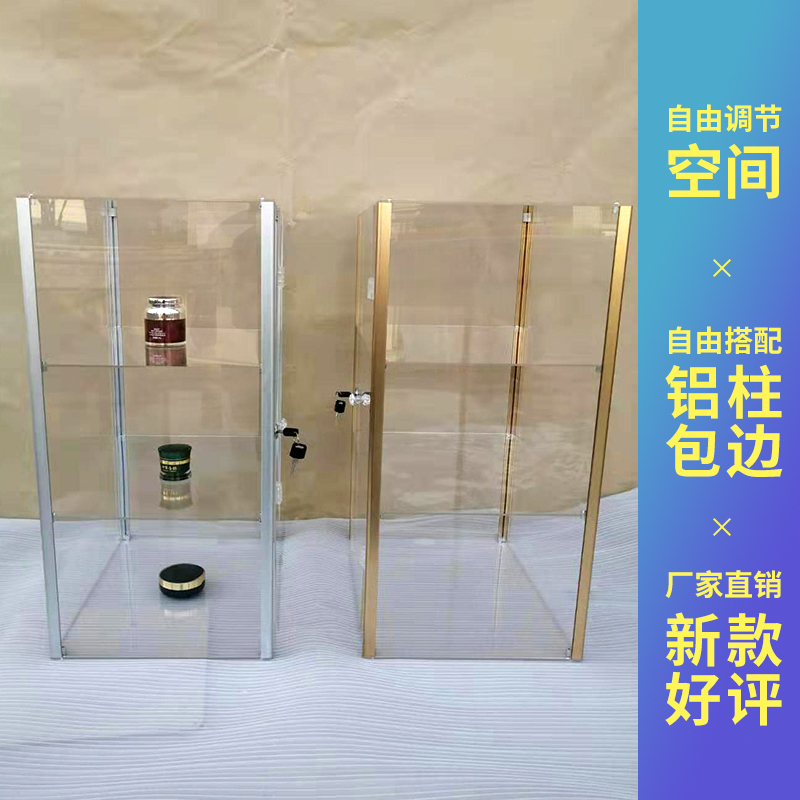 Acrylic Display Cabinet, Jewelry and Fine Jewelry Display with Lockable Transparent Shelves, Dust-Proof Storage for Building Blocks, Figurines, and Toys