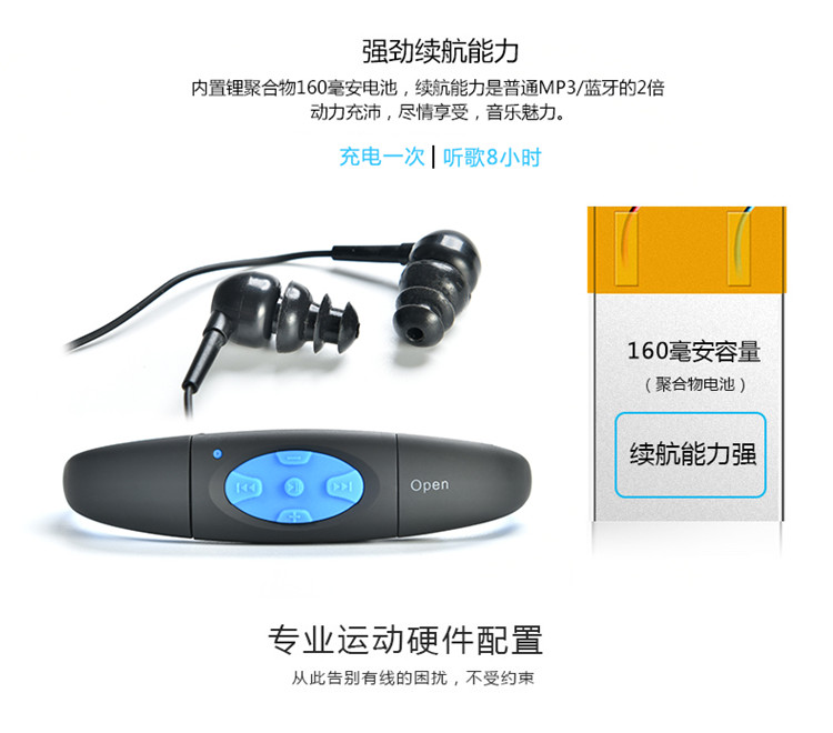 Tai nghe bơi chuyên nghiệp dưới nước không thấm nước MP3 thể thao tai nghe lặn trong tai người chơi Walkman mp3 - Máy nghe nhạc mp3 	máy nghe nhạc chạy bộ