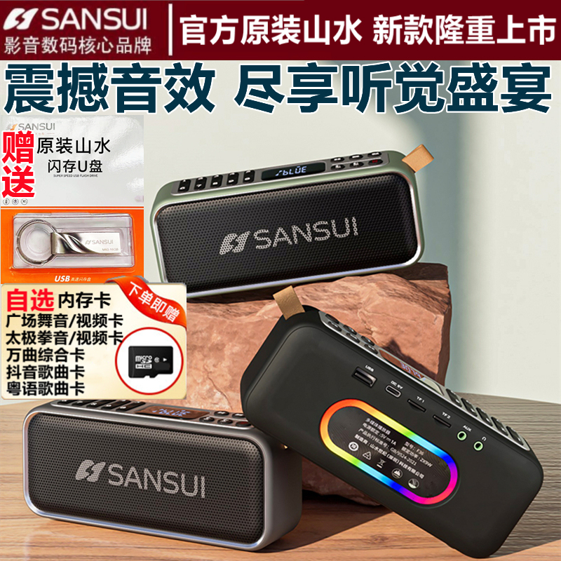 Sansui Shanshui F36 Bluetooth Speaker Radio Recording Subwoofer U Disk Card High Power Portable Audio Sansui Shanshui F36 Bluetooth Speaker Radio Recording Subwoofer U Disk Card High Power Portable Audio