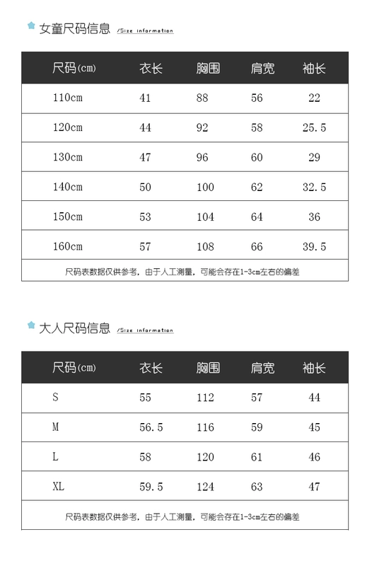 amii quần áo trẻ em cô gái áo len cha mẹ trẻ em quần áo 2020 mùa xuân mới con lớn mẹ và con gái bảo hiểm áo thun lỏng lẻo - Trang phục dành cho cha mẹ và con