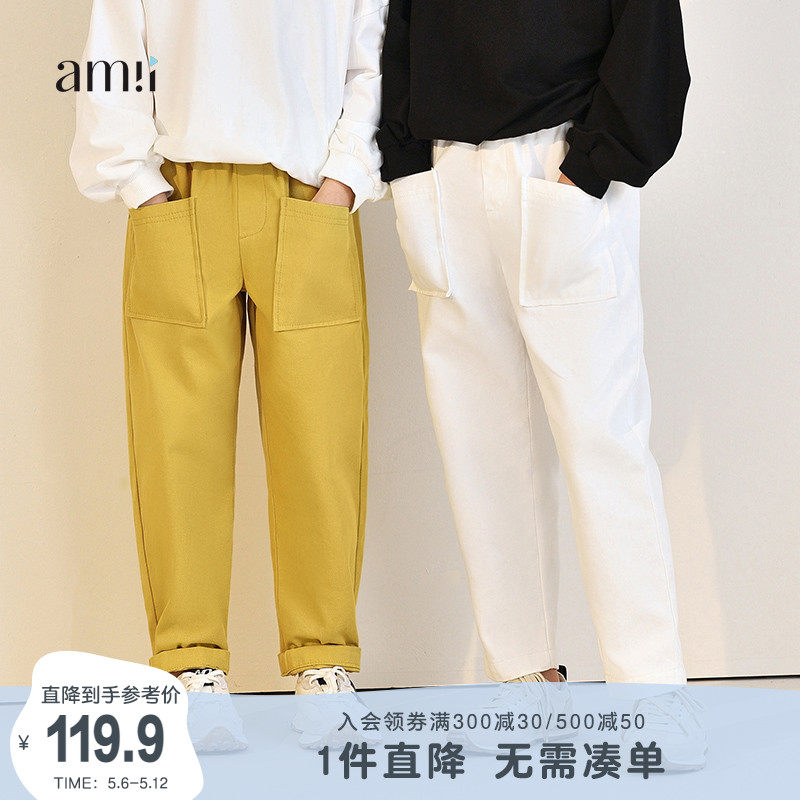 amii children's fashion boomer chuckle girl casual pants pro subdress 2022 spring dress new child long pants mother woman