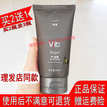 Weiku Avocado Shaping Gel Cream for boys styling and moisturizing for women finishing broken hair oil back styling barber shop