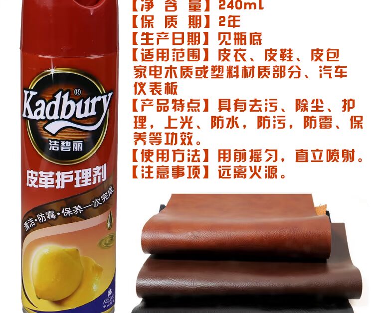 nước lau giày vải Jie Bili đại lý chăm sóc da túi da túi da bảo trì sạch dầu đa chức năng khử trùng hộ gia đình - Nội thất / Chăm sóc da 	xi đánh bóng áo da