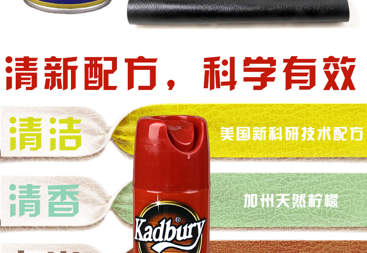 nước lau giày vải Jie Bili đại lý chăm sóc da túi da túi da bảo trì sạch dầu đa chức năng khử trùng hộ gia đình - Nội thất / Chăm sóc da 	xi đánh bóng áo da