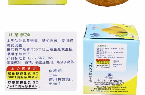 Kaida nước hoa tinh thể khử mùi trong nhà làm mát không khí khử mùi thơm khử mùi thơm 90g - Trang chủ