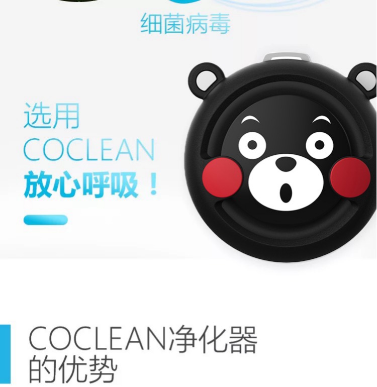 tác hại của máy lọc không khí CoClean Kumamoto mang máy lọc không khí cầm tay ion âm ngoài khói bụi ngoài khói thuốc lá chống cúm formaldehyd máy lọc không khí rozabi
