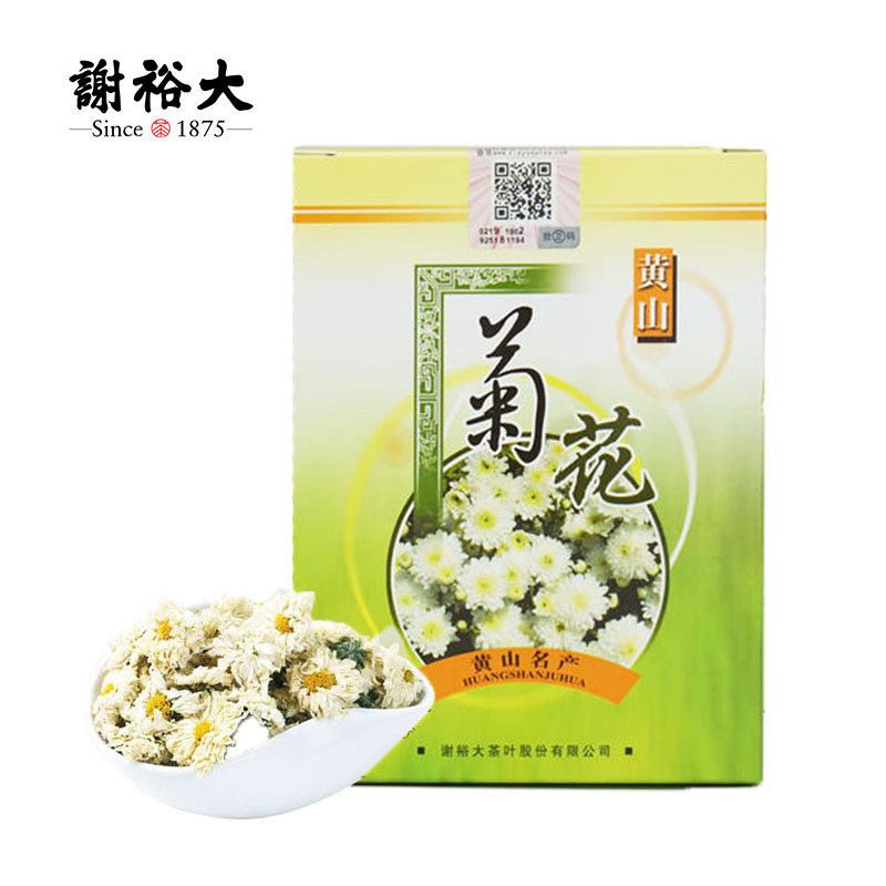 Xie Yudaisy 50g Yellow Mountain Gongshan Chrysanthemum Herbal Tea Great White Chrysanthemum Tea Core Origin of Anhui Tproduction