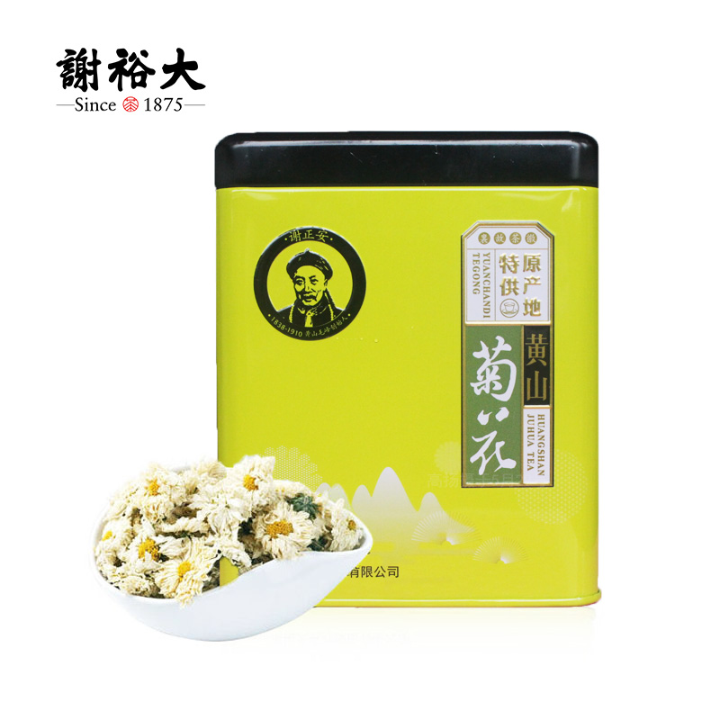 Xie Yu Dahuangshan Chrysanthemum Anhui Core Country of Origin Yellow Mountain Gongju Chrysanthemum Flowers Tea 50g