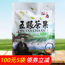 Congrats Five Eyed Tea Fruit Green Tea Fruity Green Tea Fruity Jiangxi Tourist Tracks Packets Candied Fruits Nansour Fruits Snack Fruit