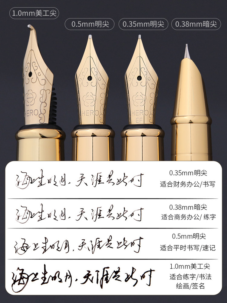 Hero Brand Fountain Pen for Students, Special for Practicing Calligraphy, Gift-Giving, Art, with Replaceable Ink Cartridges, 1511, for Adults, Office Use, Men's High-End Hard Pen, Bent Nib, Calligraphy, Engraving, Vintage, Women's Exquisite, Third Grade