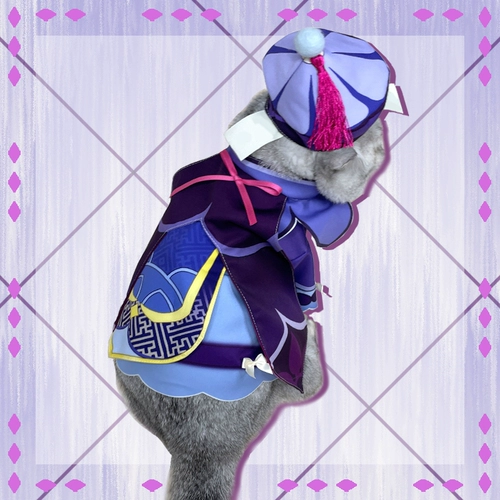 Оригинальный God Cos Seven Seven Pet Olde Cat Mite Zombie Clothing Game