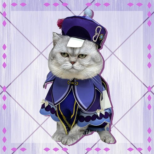 Оригинальный God Cos Seven Seven Pet Olde Cat Mite Zombie Clothing Game