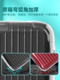 适于日默瓦 Защитная крышка Rimowa Essential Trunk Plus31/33 -INCH