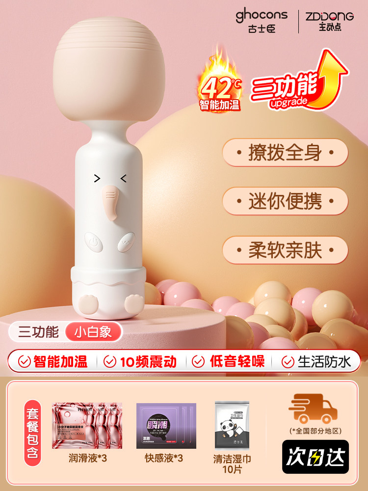 Tierförmiger Vibrator für Sie detail 6