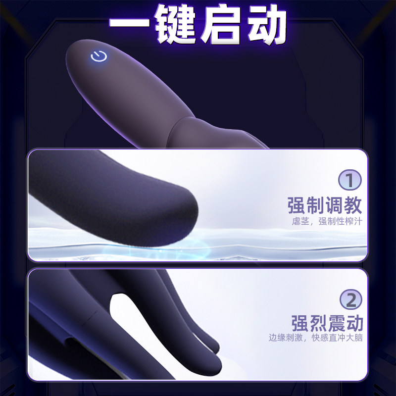 Galaku Octopus Pleasure Trainer detail 3