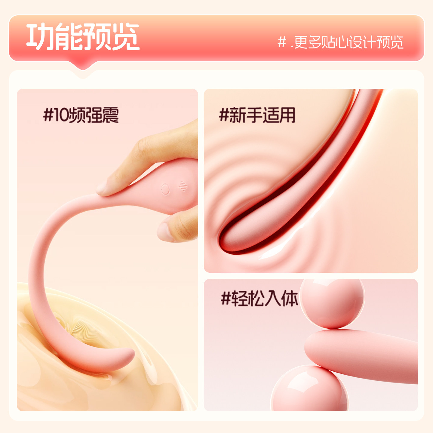 遥控震动前列腺按摩器 detail 2