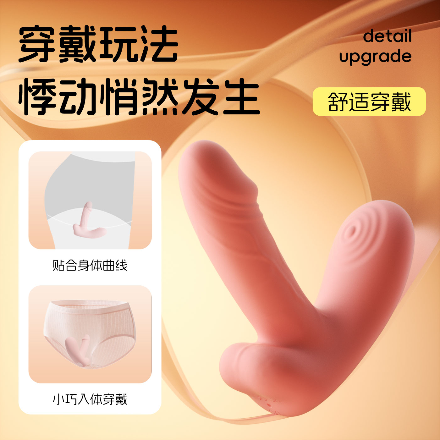 App-gesteuerter Eier-Vibrator detail 2