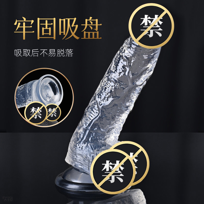 Bâton de Plaisir en Cristal pour le Bien-être Intime detail 3