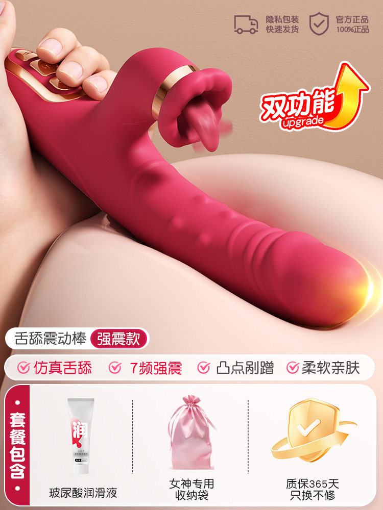 Gentle Wave Vibrator with Simulated Licking detail 4