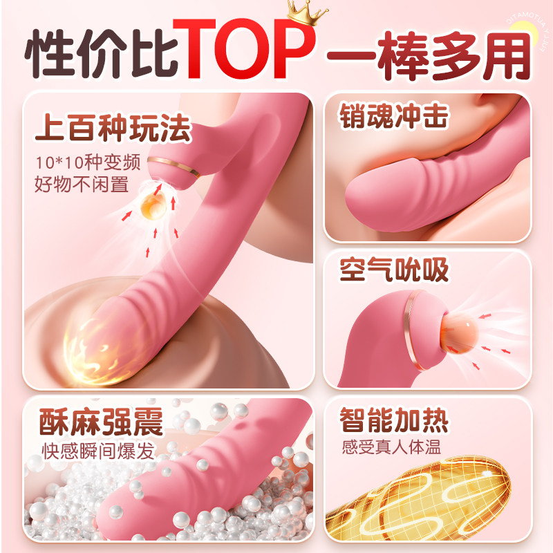 Deluxe Silicone Clitoral Stimulator detail 2