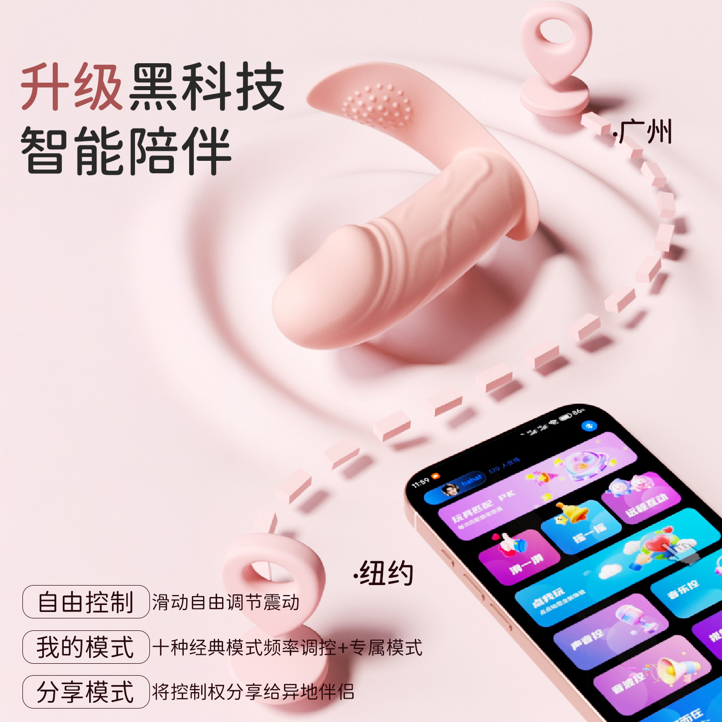 Active Point Wearable Remote Vibrating Egg detail 3