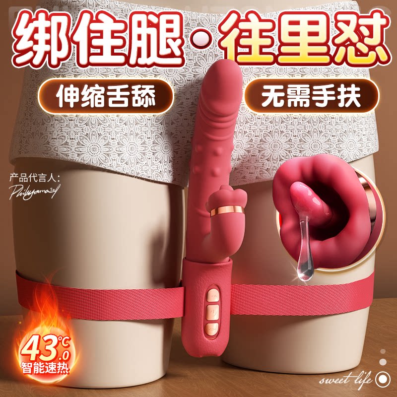 Automatic Silicone Vibrator with Heating Function