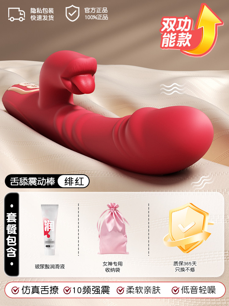 Active Point Vibrator detail 3