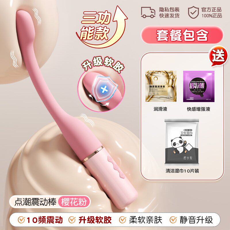 Mini Vibrateur Active Point detail 3