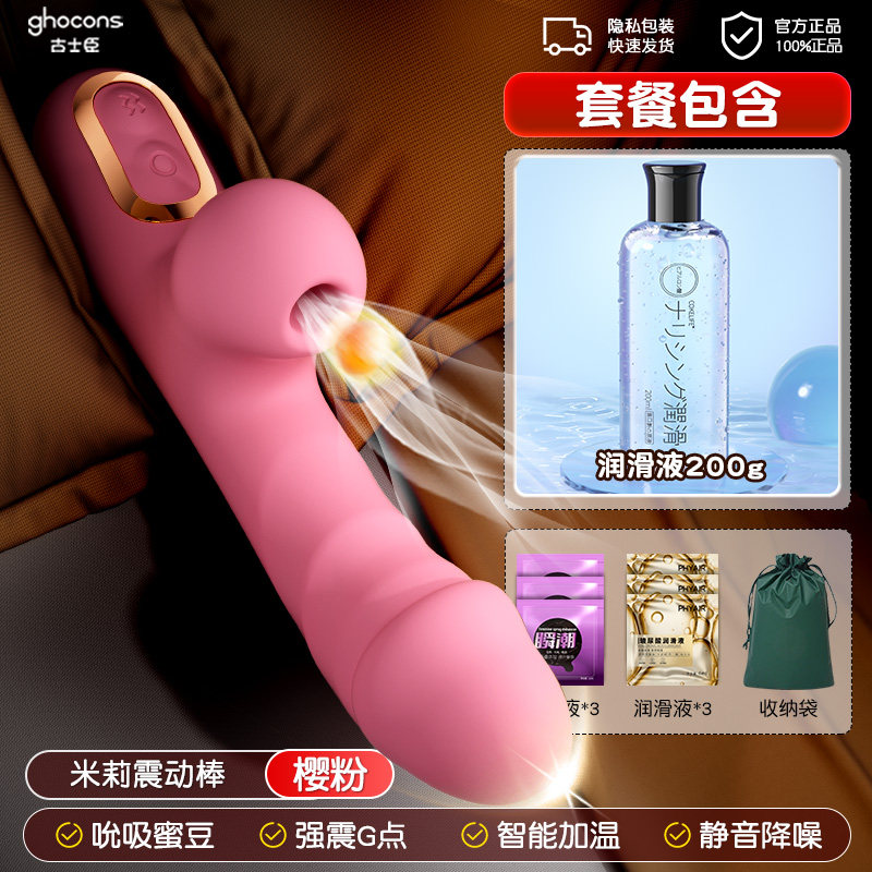 Galaku Silicone Vibrating Massager detail 8