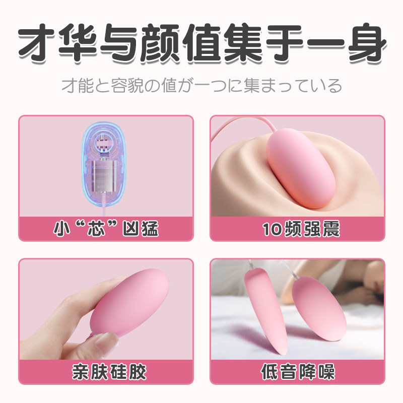 Vibrateur discret pour clitoris detail 4