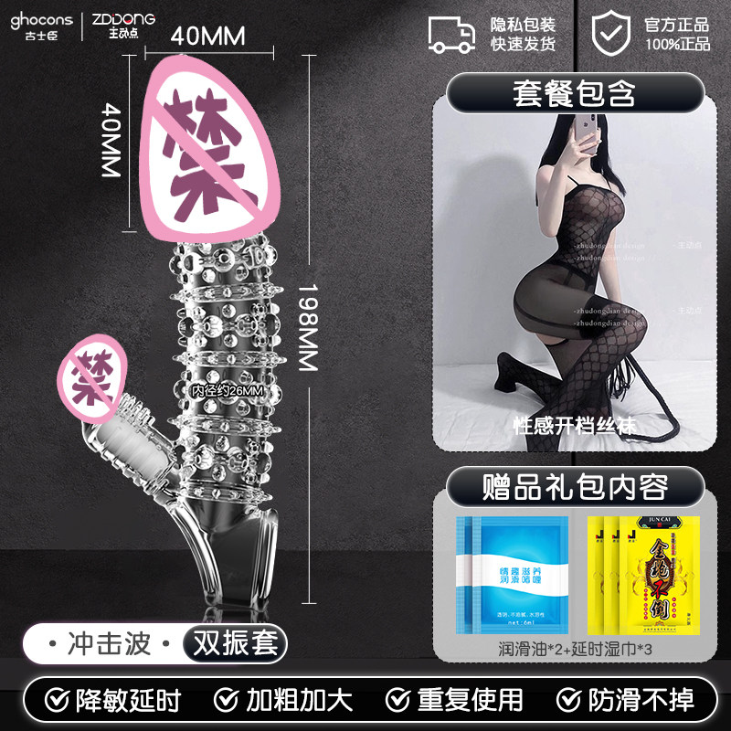 男士敏感控制环 detail 5