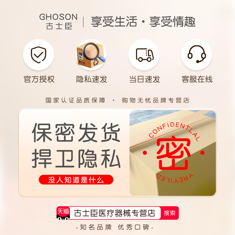Remote App-Controlled Silicone Vibrator detail 2