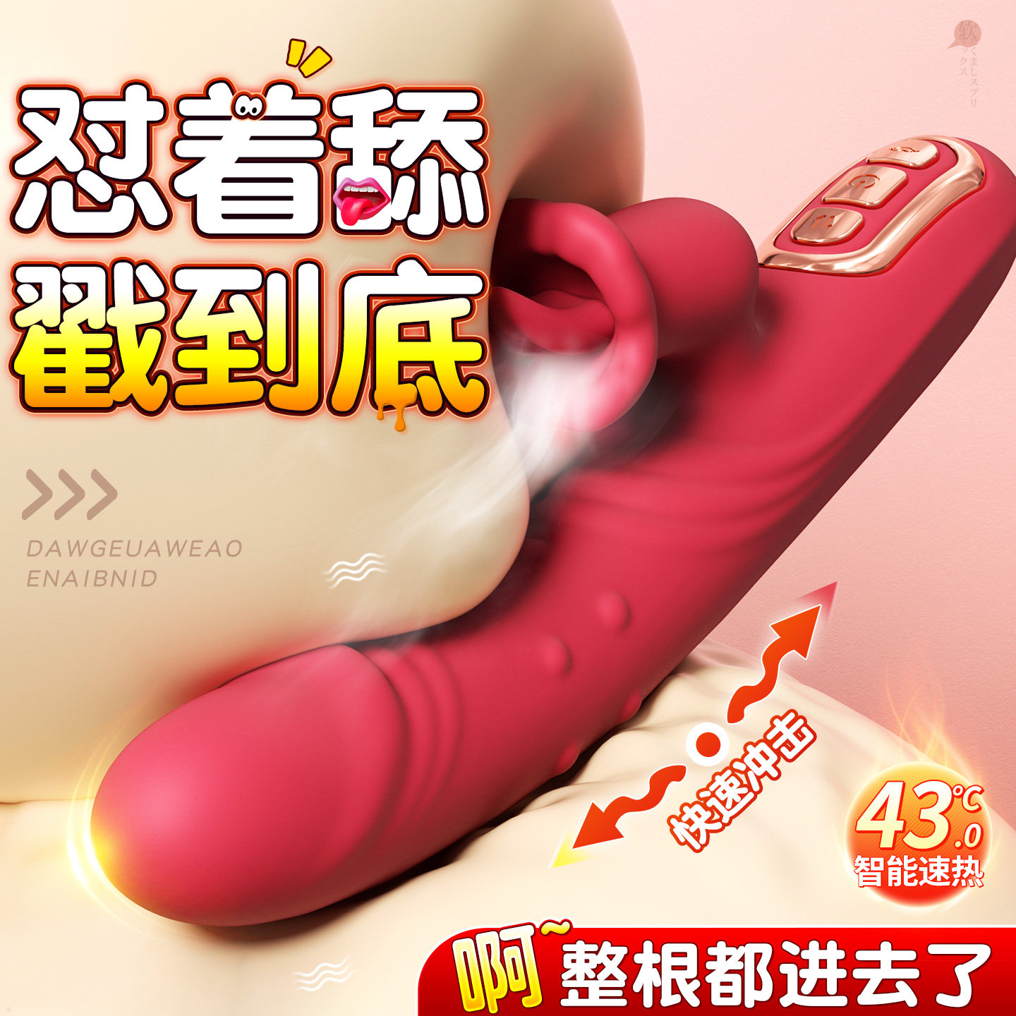 Multi-Function Vibrating Massager