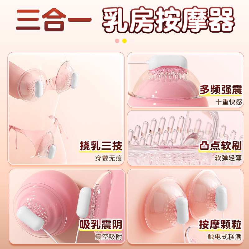 Galaku 双峰按摩器 detail 3
