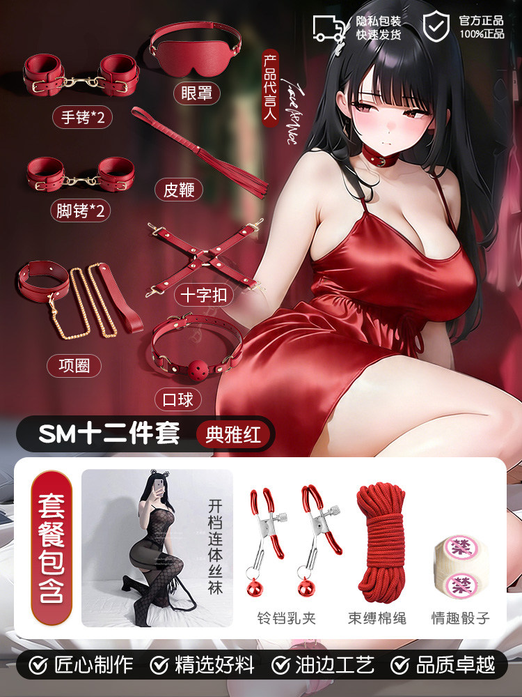 Kit de Jeu BDSM pour Couples detail 6