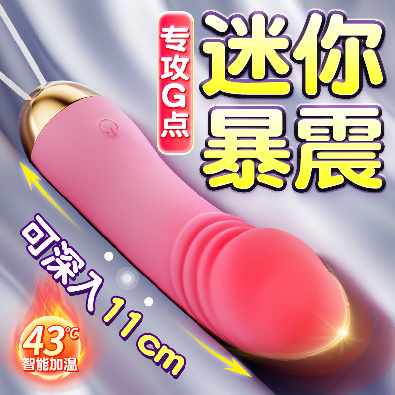 跳蛋女性情趣自慰器高潮女用品可插入式外出穿戴跳弹成人静音玩具