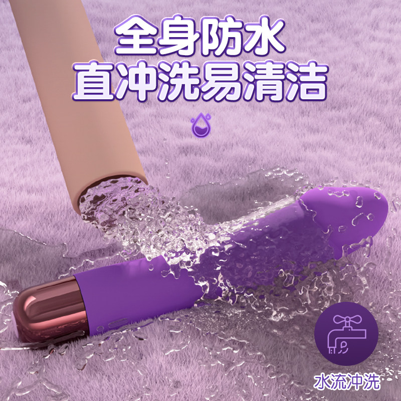 Premium Vibrating Massager for Women detail 4