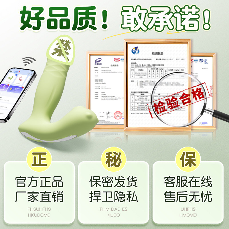 无线遥控跳蛋 detail 4