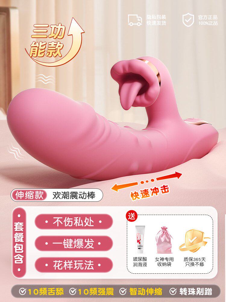 ZDD Vibrating Pleasure Rod detail 8