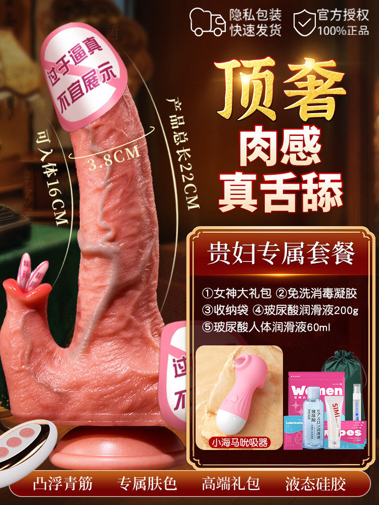Jouet Automatique Tongue Warrior Active Point detail 5